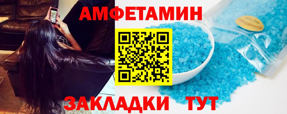 АМФ Premium Видное
