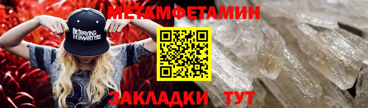 АМФ 97%  Амфетамин  Видное  Вход с VPN 
