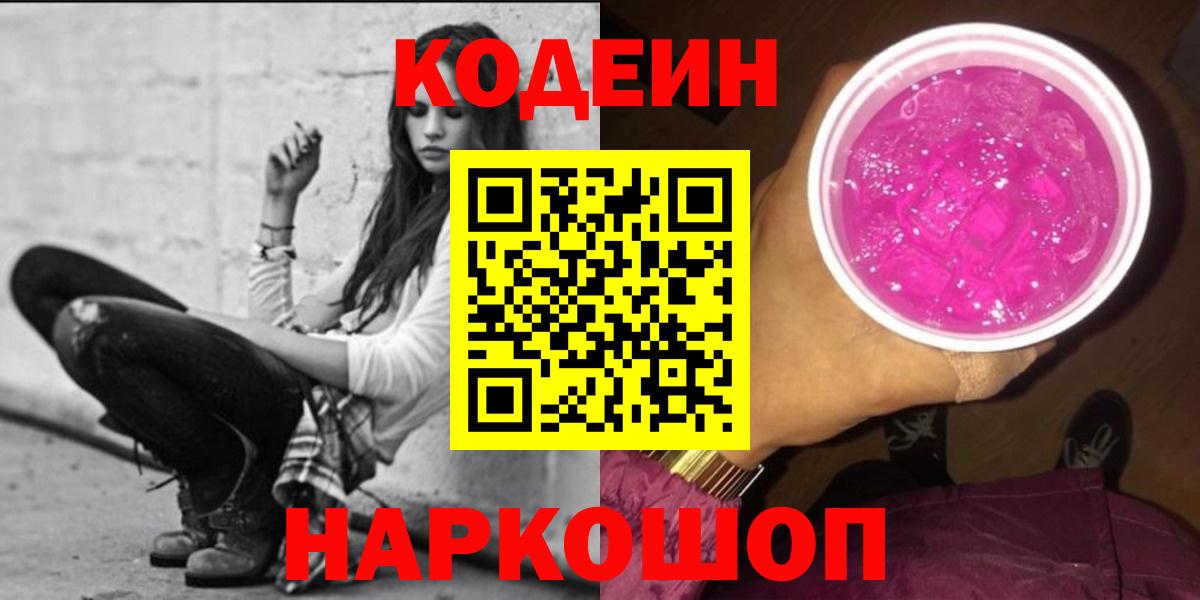 Конопля  Героин  Гашиш  Видное  Мефедрон  Мефедрон кристаллы  Вход с VPN  Кокаин 