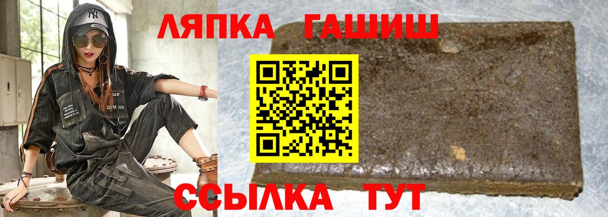 Видное  Гашиш гарик  Вход с VPN  ГАШ 40% ТГК 