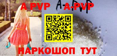 a pvp Кулебаки