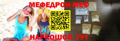 индика Кунгур