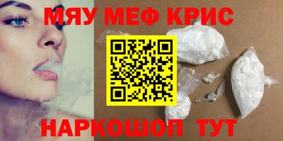 бутират Лесосибирск