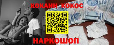 бутират Лесосибирск
