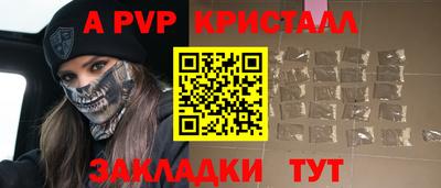 индика Кунгур