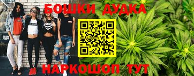МДМА Мариинск