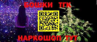 бутират Лесосибирск