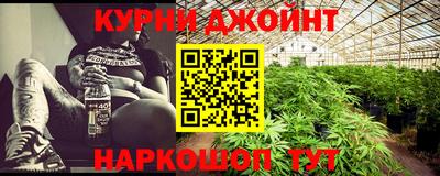 бутират Лесосибирск