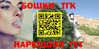 бутират Лесосибирск