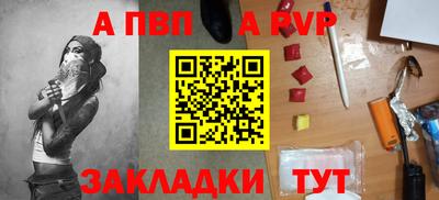 индика Кунгур