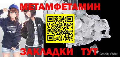 бутират Лесосибирск