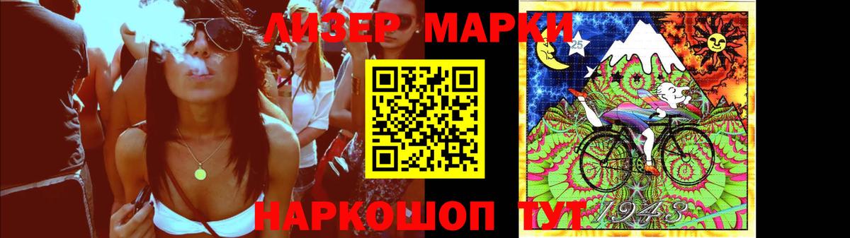 LSD-25 экстази ecstasy  Вход с VPN  ЛСД экстази ecstasy  Видное 