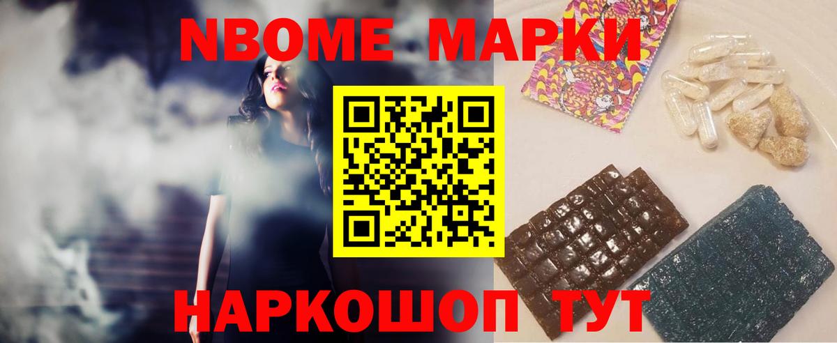 ЛСД экстази ecstasy Видное