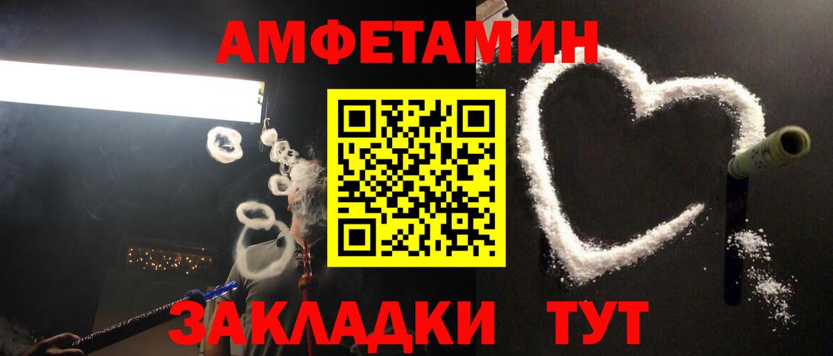 Метамфетамин кристалл Видное