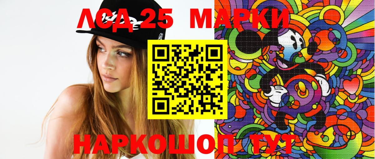 Марки N-bome 1500мкг  Вход с VPN  Марки N-bome 1500мкг  где купить   Видное  Марки N-bome 