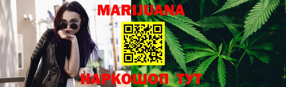 Канабис THC 21% Видное